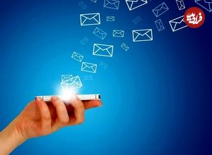 هر پیامک چقدر برایتان آب می‌خورد؟