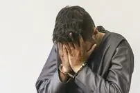 قتل همسایه به خاطر فلاسک چای