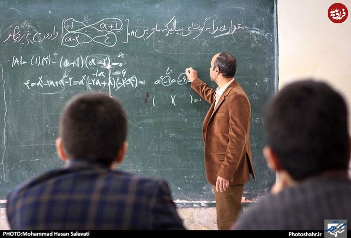 فکر کن و خطر کن!