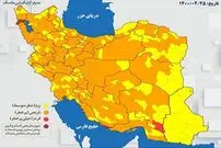 آخرین رنگ‌بندی کرونایی شهر‌ها