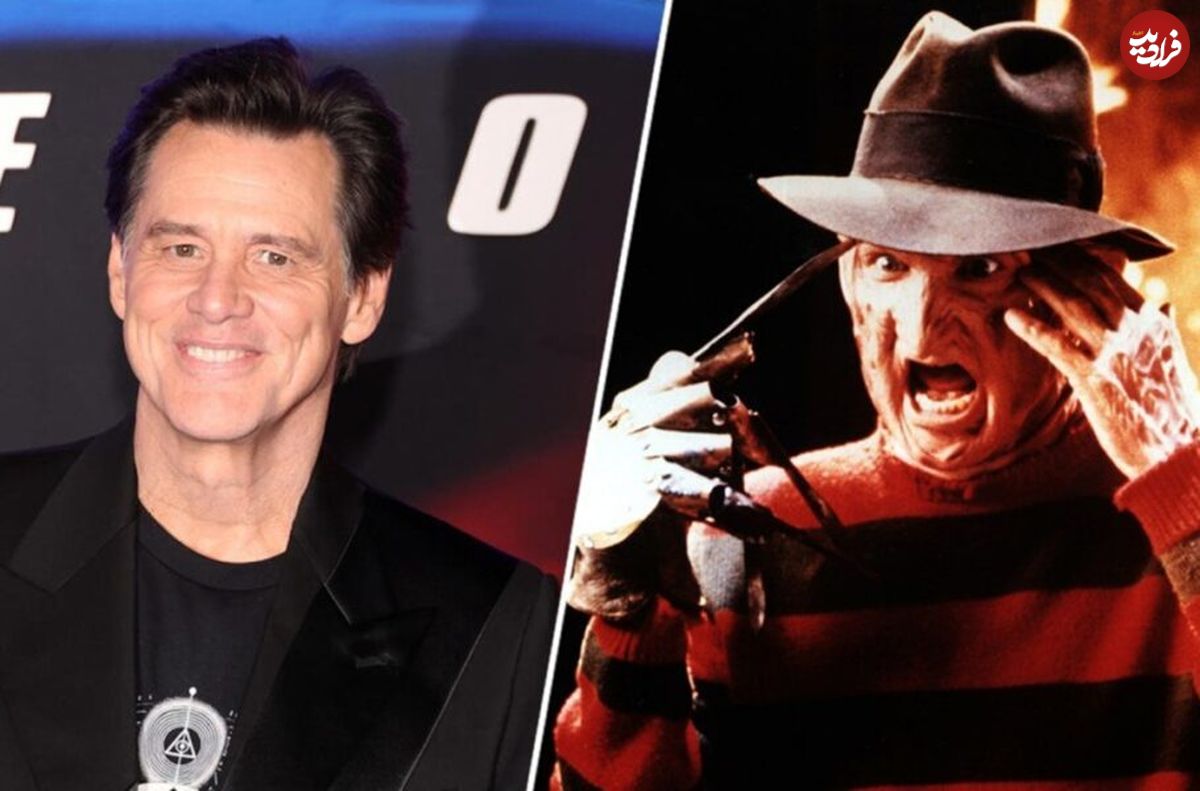 جیم کری گزینه احتمالی بازی در بازسازی جدید فیلم Nightmare on Elm Street است