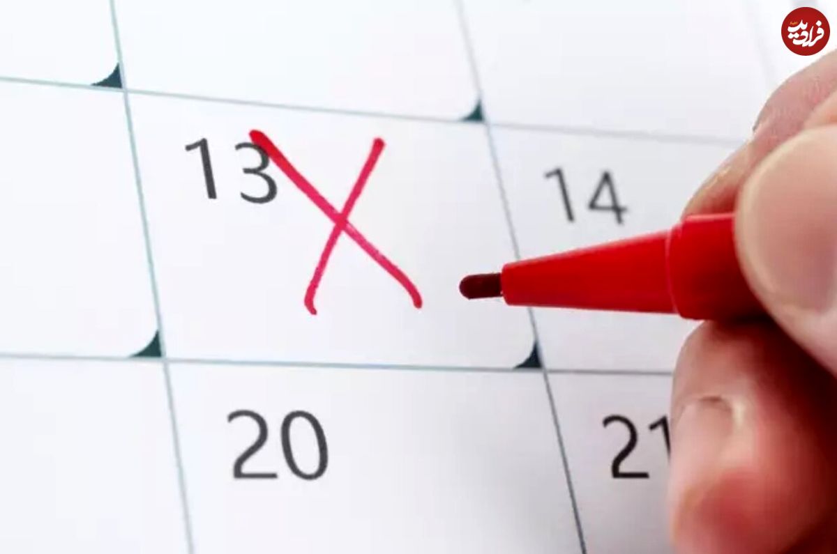 چرا نحسی عدد 13 غربیها را خیلی میترساند؟