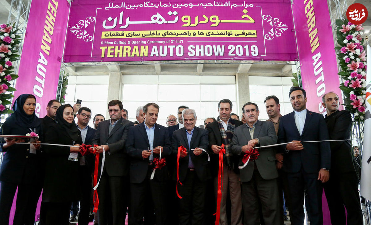 تصاویر/ نمایشگاه خودرو تهران