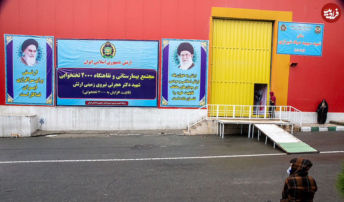 تصویر/ نقاهتگاه ۲۰۰۰ تختخوابی ارتش