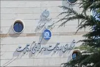 بازگشت شورای رقابت به تعیین قیمت خودرو؟!