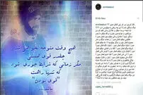 گلایه‌ جدی امیر‌تتلو از مردم و رسانه‌