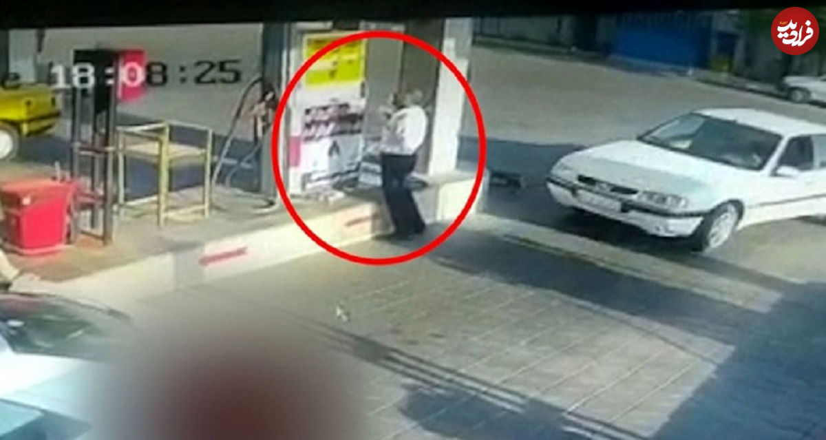 لحظه عجیب ناپدید شدن خودرو در پمپ بنزین