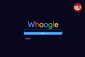 گوگل را فراموش کنید؛ «هوگل» امنیت بیشتری دارد