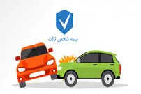(ویدئو) رانندگان حتما بخوانند؛ جزئیاتی جدید از تغییر بیمه شخص ثالث
