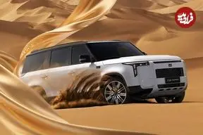 تصاویر؛ شاسی بلند «پل استونز آداماس» چینی ویژه خاندان ‌های سلطنتی خاورمیانه