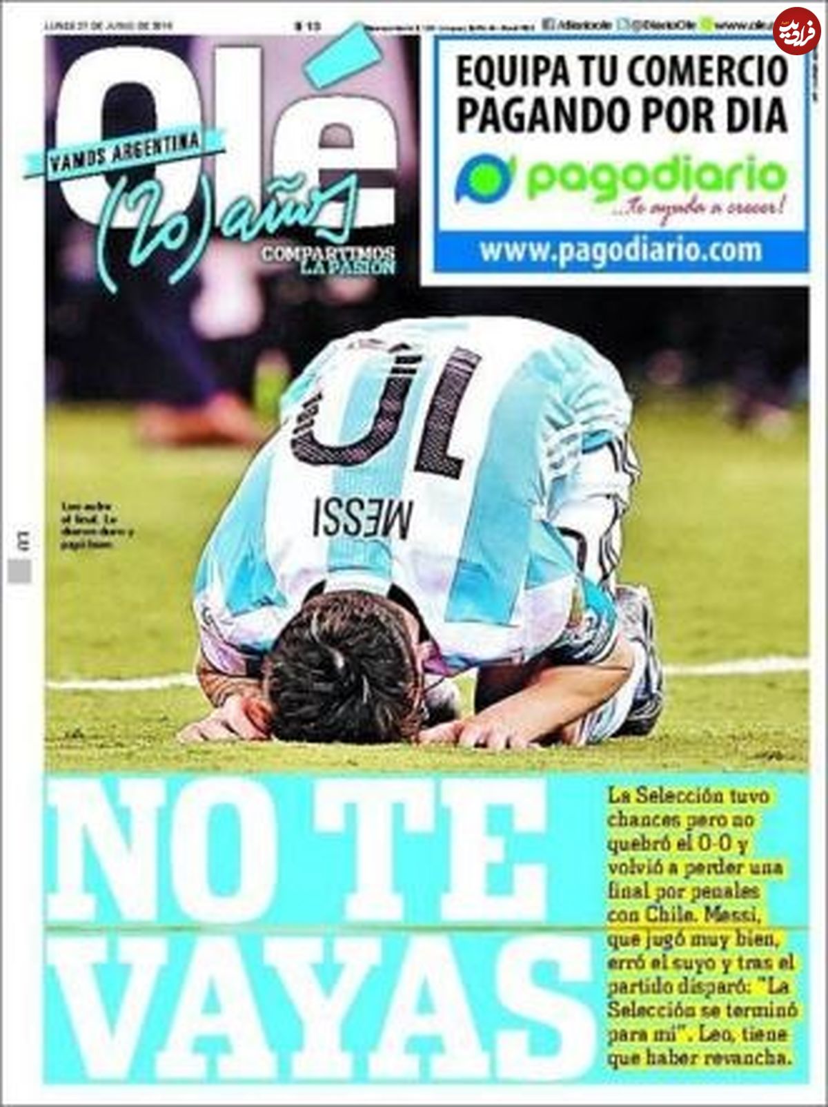 تصویری از جلد روزنامه اوله آرژانتین پس از وداع مسی با تیم ملی