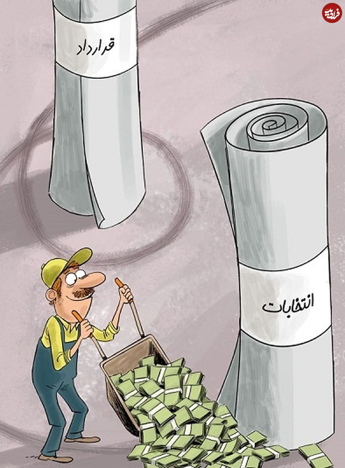 کاریکاتور/ اینطوری پول شهرداری صرف انتخابات شد!