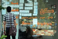 رشد اجاره‌بها در ۱۴۰۰