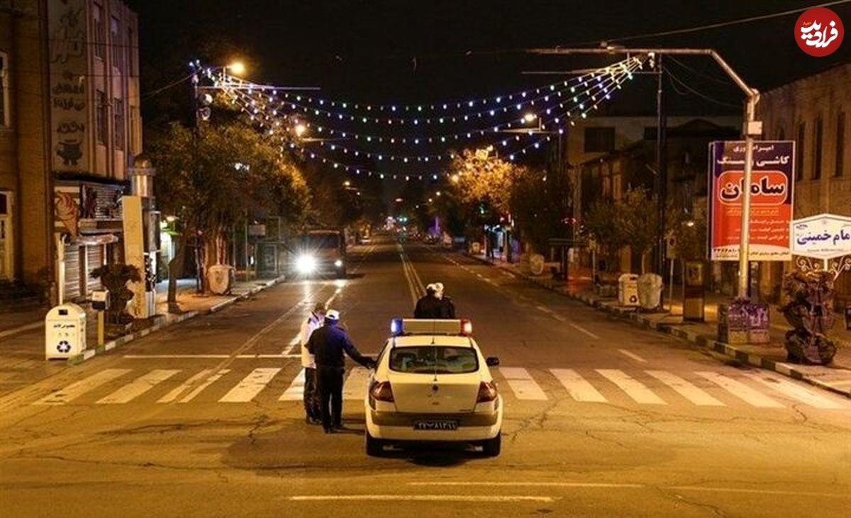 تغییر ساعت محدودیتهای تردد شبانه