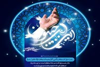 اعمال و فضیلت‌های ماه رجب