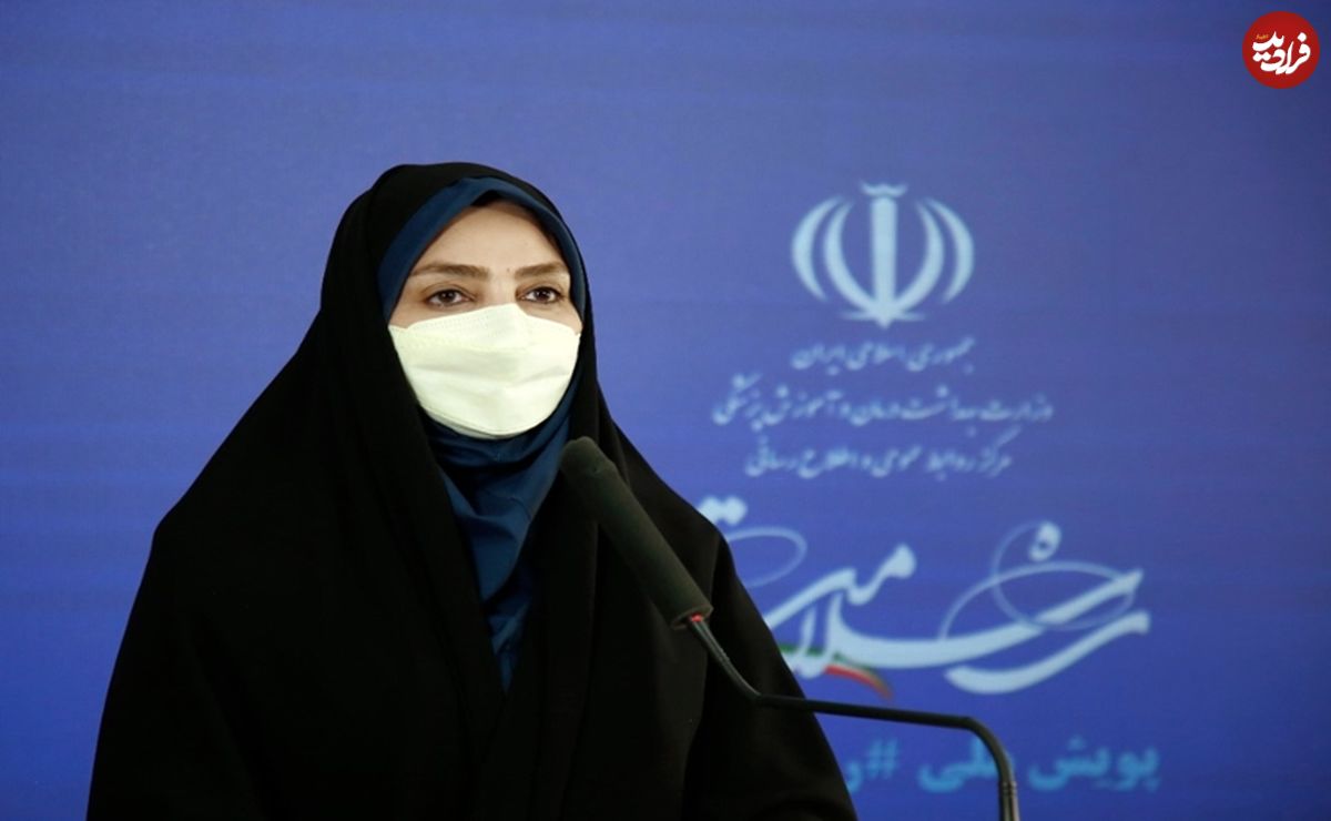 آمار فوتیهای کرونا، امروز ۹۹/۱۲/۱۷