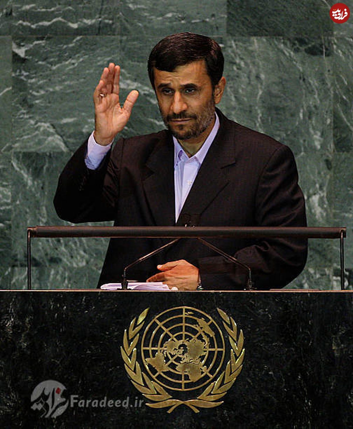 تصاویر کمیاب از سخنرانی احمدی نژاد در سازمان ملل