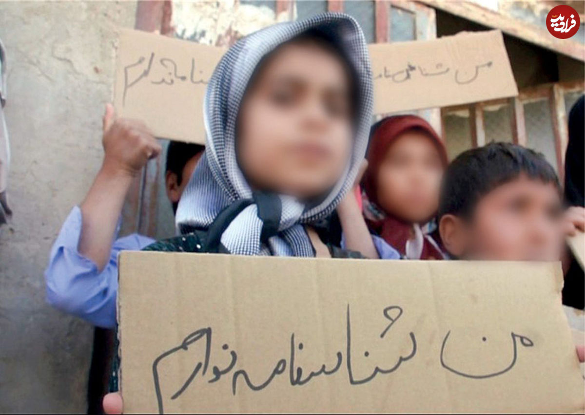 استمهال برای لایحه تابعیت فرزندان زنان ایرانی