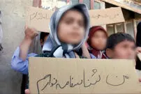 استمهال برای لایحه تابعیت فرزندان زنان ایرانی