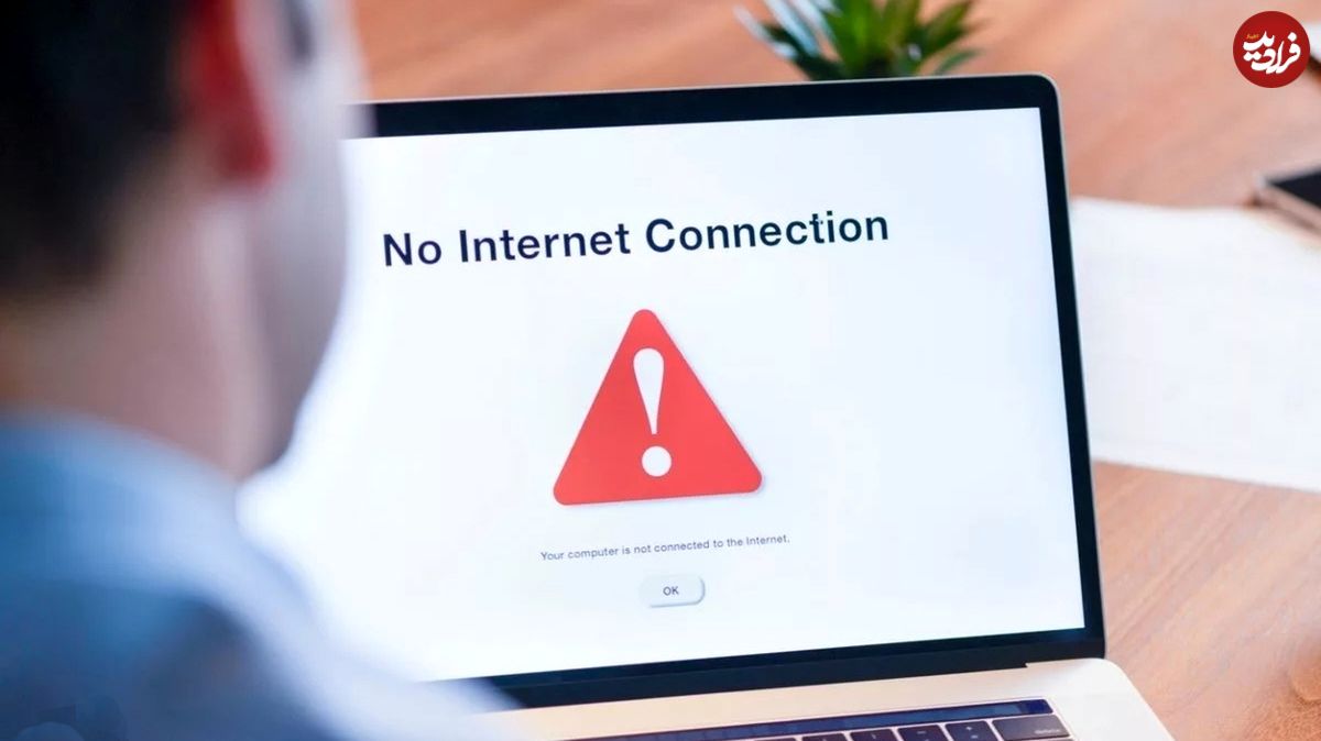 بزرگترین «اختلال اینترنت» ایران از سال ۲۰۱۹