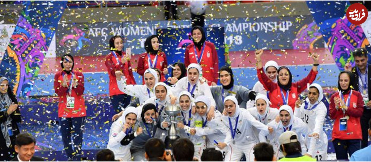 زنان فوتسال ایران قهرمان آسیا شدند