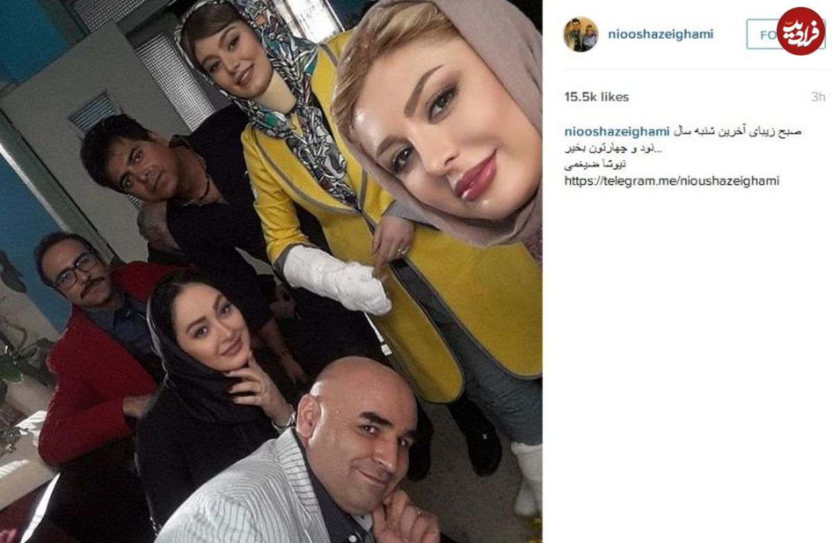 سلفی نيوشا ضيغمی و سحر قريشی