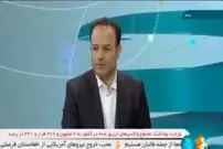 عصبانی شدن خبرنگار صداوسیما از گیر دادن به حجابش