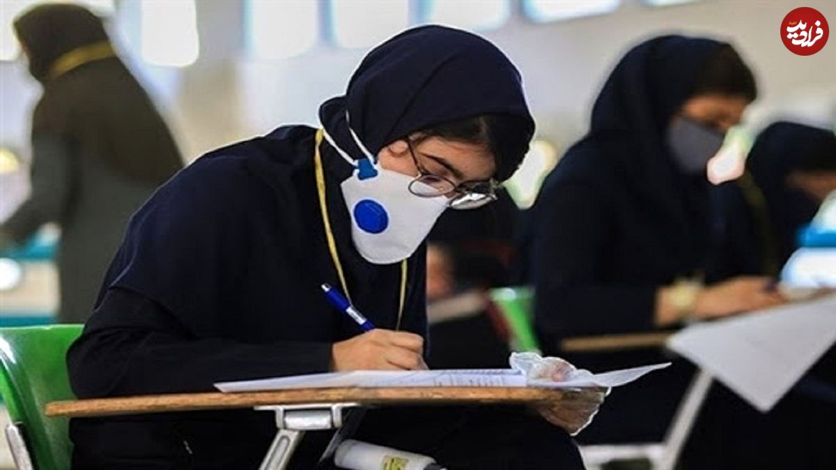 کدام رتبههای کنکور حقوق دریافت میکنند؟!
