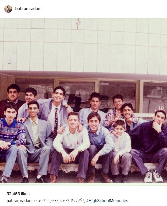 بهرام رادان در دوران دبیرستان