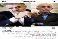 آرزوی جالب مهدوی‌کیا برای مقابله با فساد!