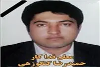 معلم فداکار جانش را فدای ۳ دانش آموزش کرد