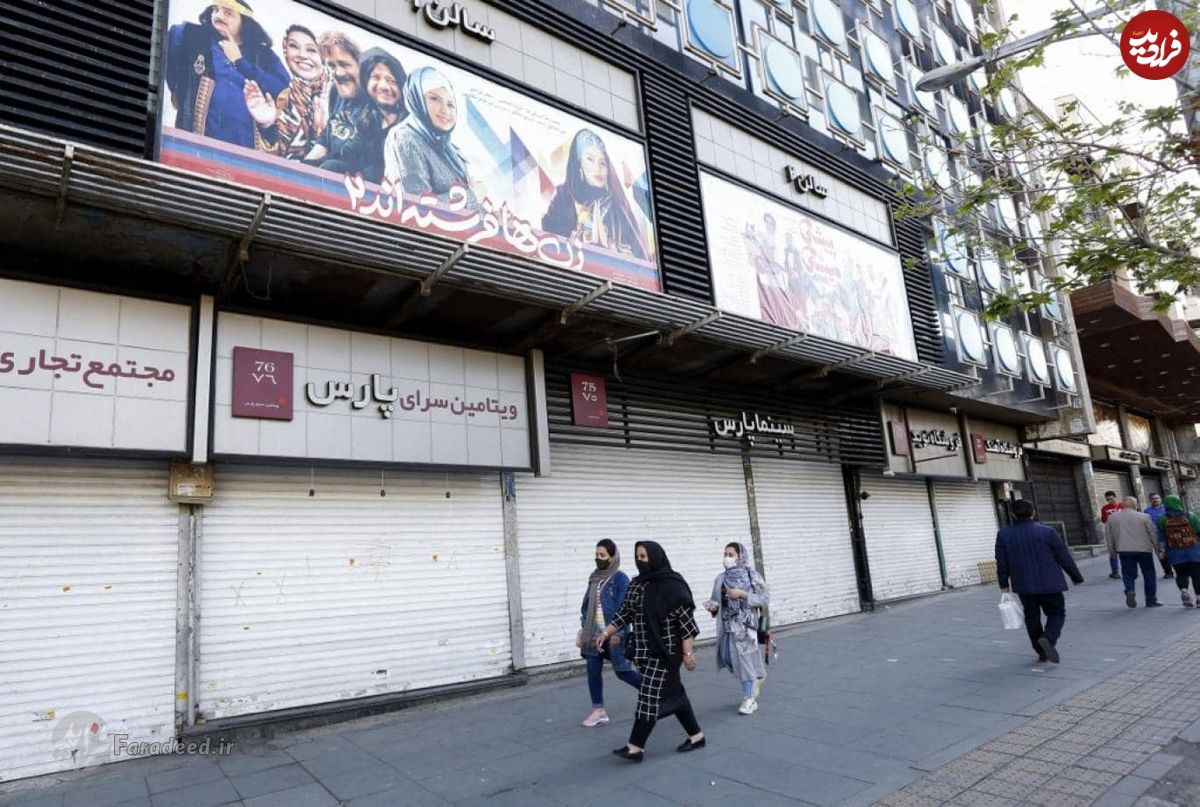 ایران در وضعیت قرمز کرونا؛ کشور تعطیل و قرنطینه می‌شود؟