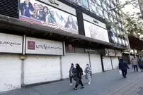 ایران در وضعیت قرمز کرونا؛ کشور تعطیل و قرنطینه می‌شود؟