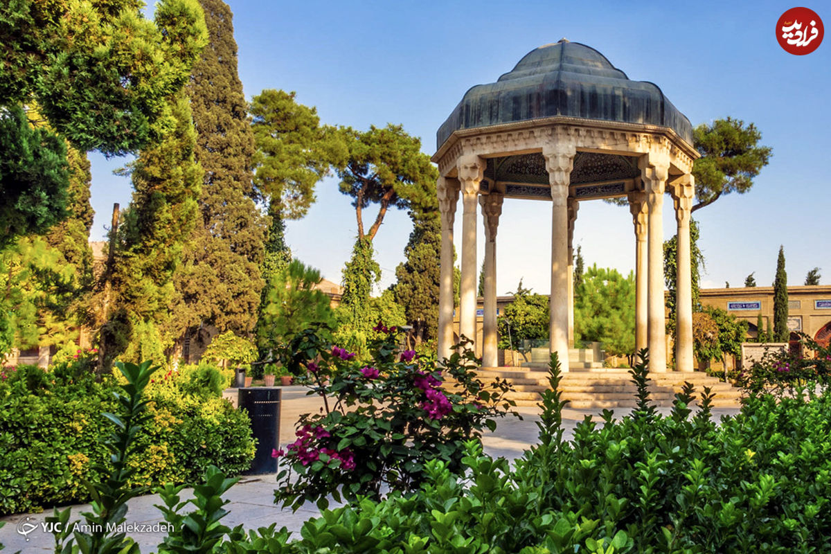 تفال به حافظ ۲۰ اردیبهشت ماه ۱۴۰۱