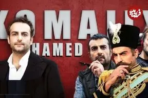 تصاویر؛ مروری بر سریال‌های خانگی «حامد کمیلی» به بهانه حضور در سریال «نیم‌رخ»؛ ششمین حضور حامد