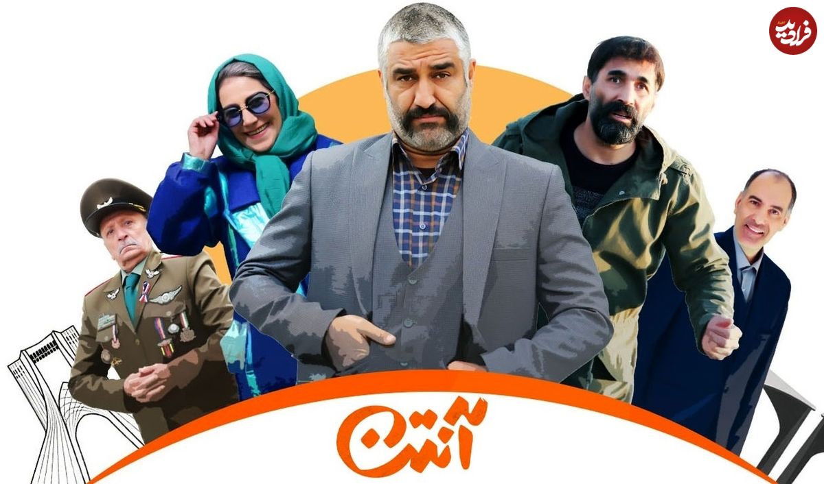 سریال «آنتن»؛ قصۀ قابلپیشبینی و طنز بیرمق