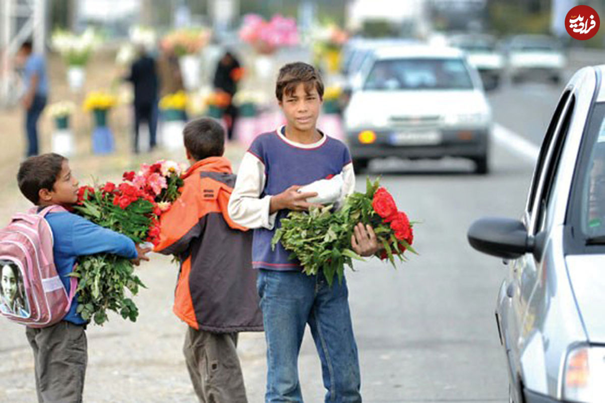 از خانه مانده، از خیابان رانده