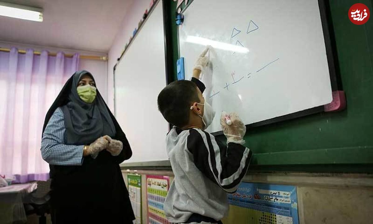 همشاگردی از دور سلام