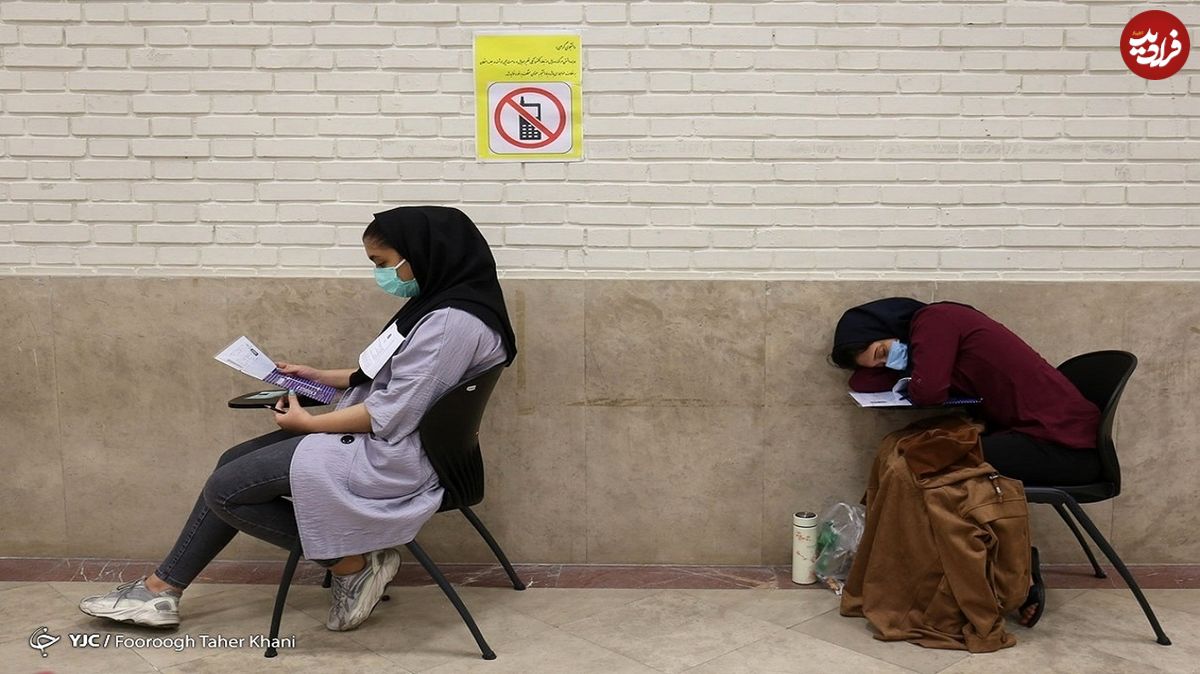 مشکل عجیب سازمان سنجش؛ اشتباه در ثبت رشته کنکور