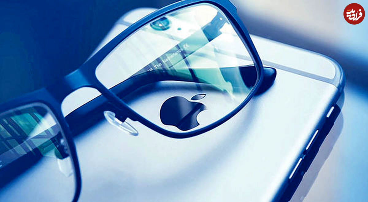 عینک هوشمند محصول بعدی اپل؟