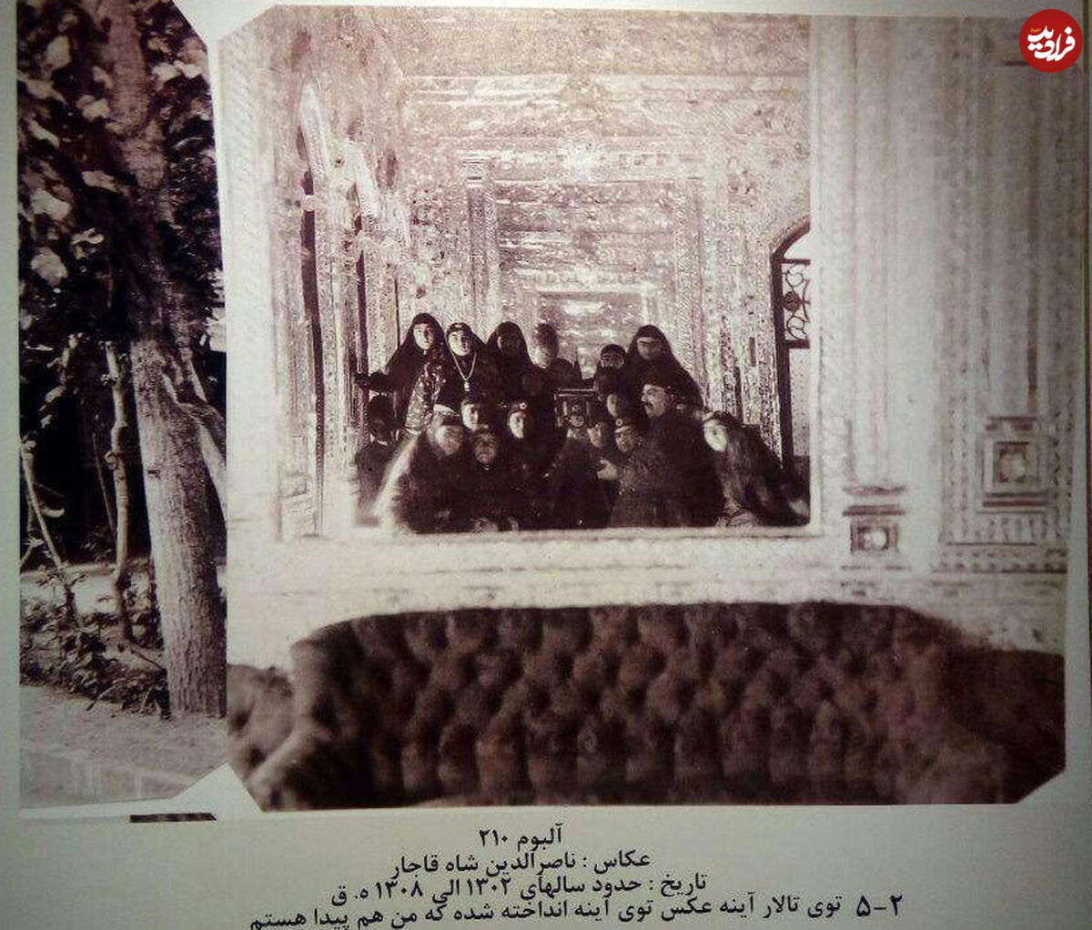 سلفی‌بگیر‌های قاجاری