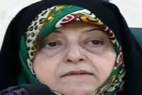 رد پای آب