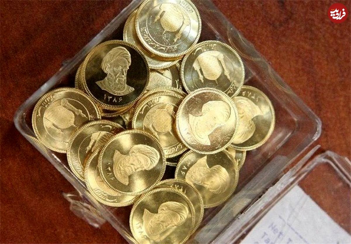 قیمت طلا و سکه امروز 5 دی 1397