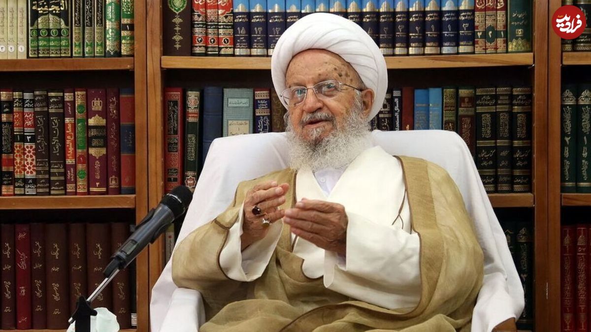 واکنش آیت‌الله مکارم شیرازی به حوادث اخیر کشور