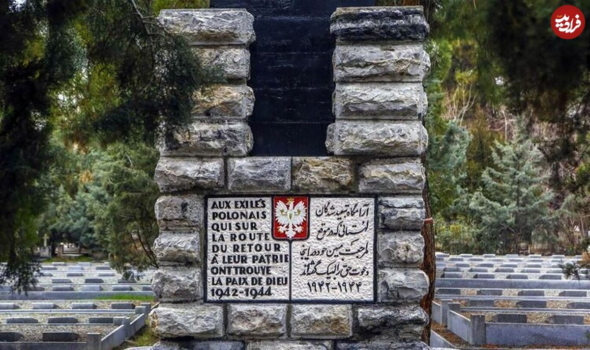 قبرستان ممنوعه تهران کجاست؟