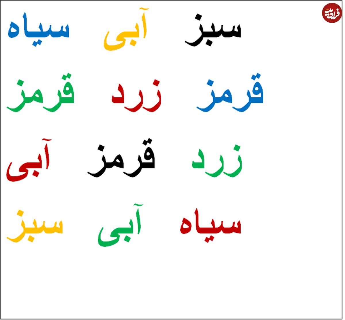 ۷ بازی مغزی برای باهوشتر شدن