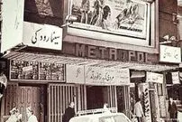 روزهای پر رونق سینما