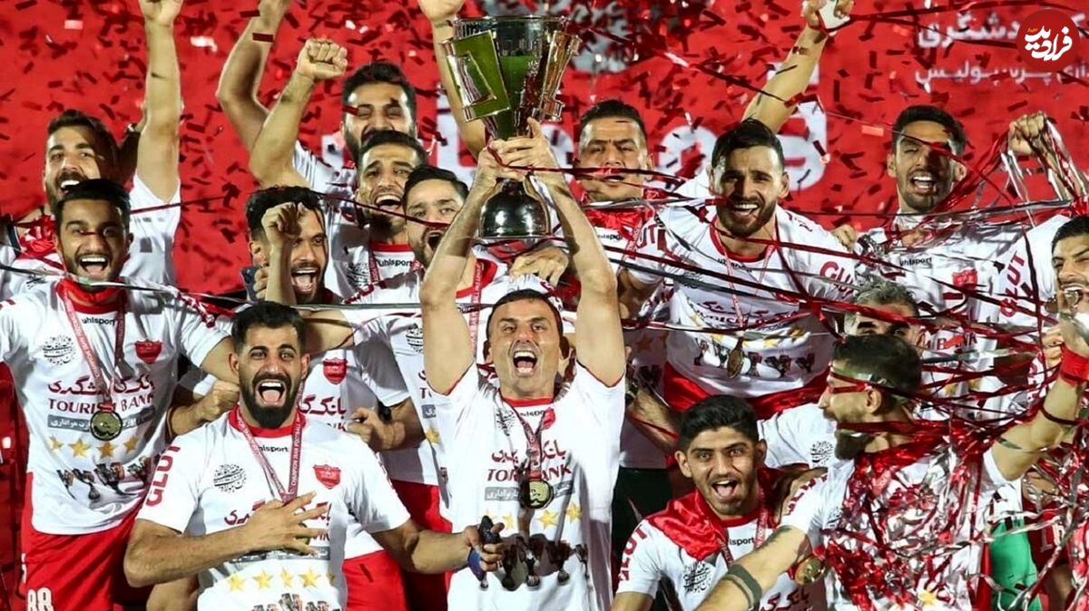 پرسپولیس چه چیزی دارد که بقیه ندارند؟