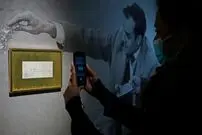 فروش اثر هنری نامرئی بیش از یک میلیون دلار!