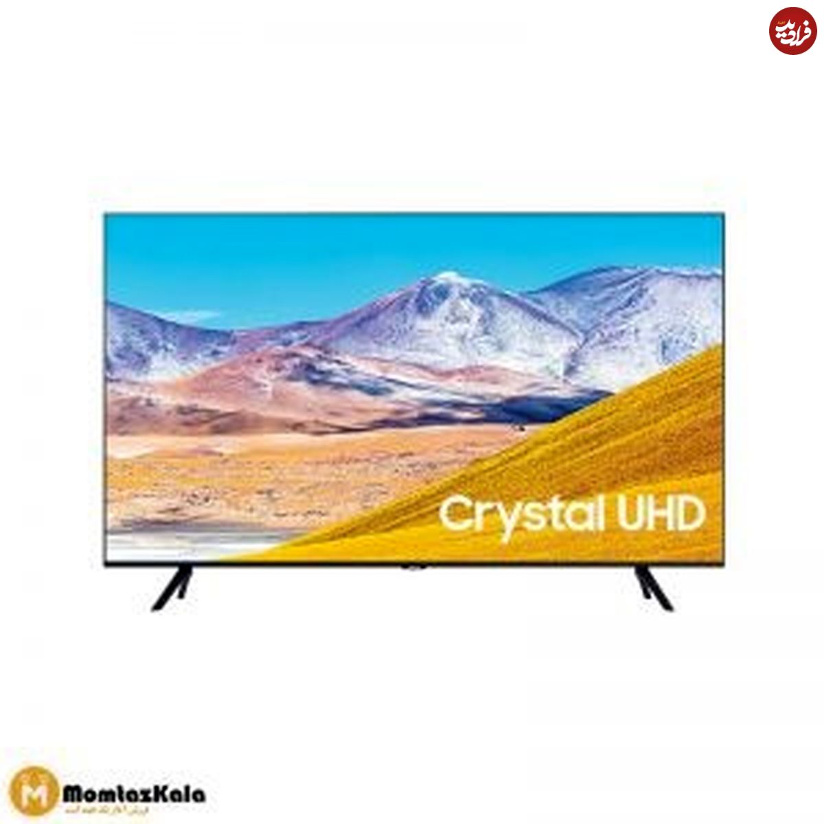 قیمت و خرید تلویزیون سامسونگ 55tu8000 / تخفیف ویژه